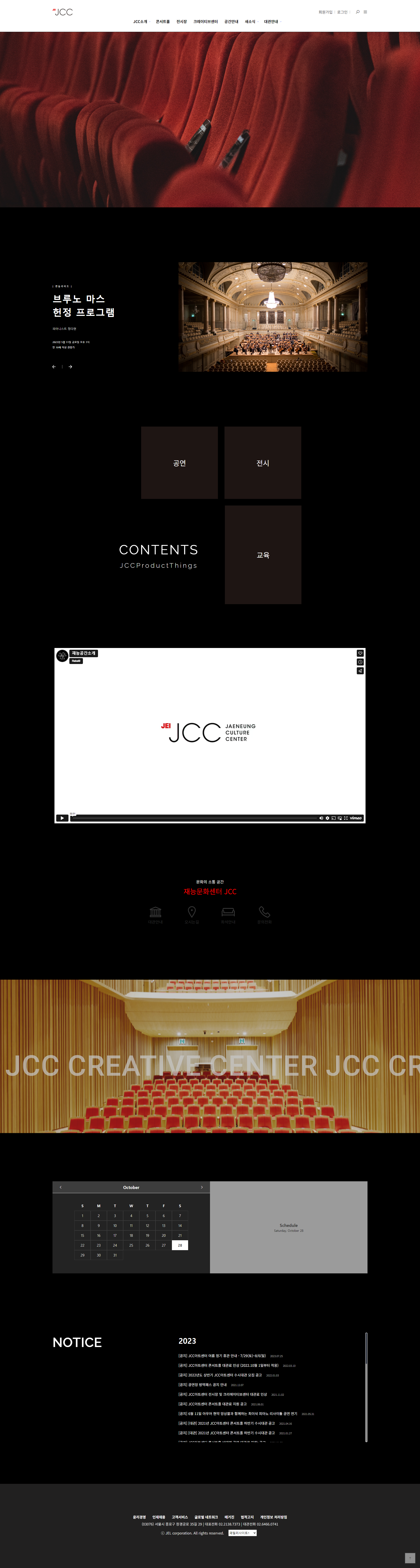 JCC Redesign Site